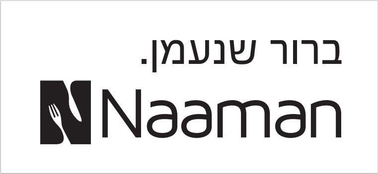 נעמן