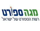 מגה ספורט