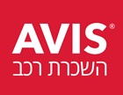 AVIS – השכרת רכב בחו"ל