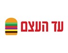 עד העצם | מזון