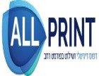 ALL PRINT – אול פרינט