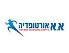 א. א. אורטופדיה | בריאות וטבע