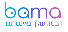 הבמה שלך באינטרנט – bama