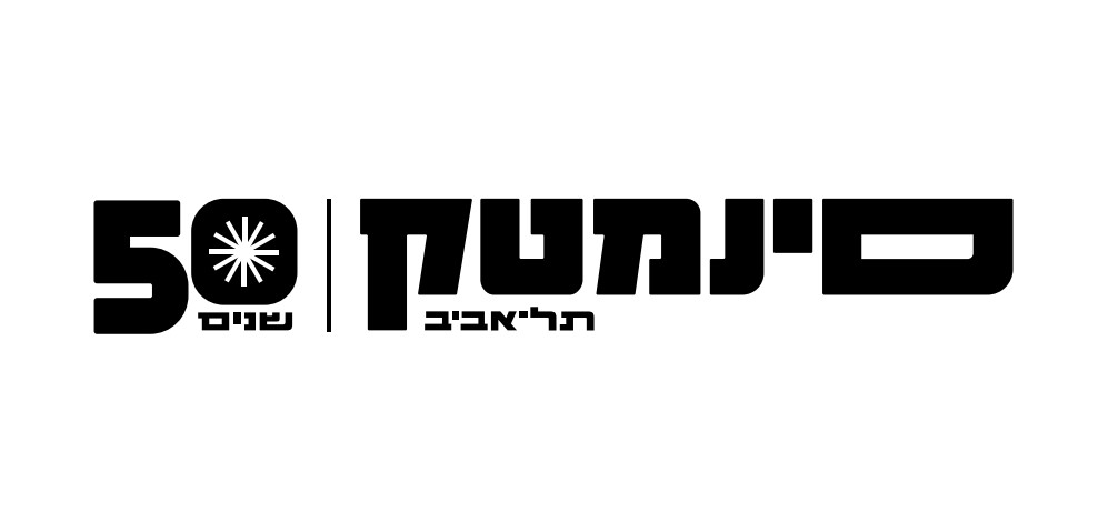 סינמטק